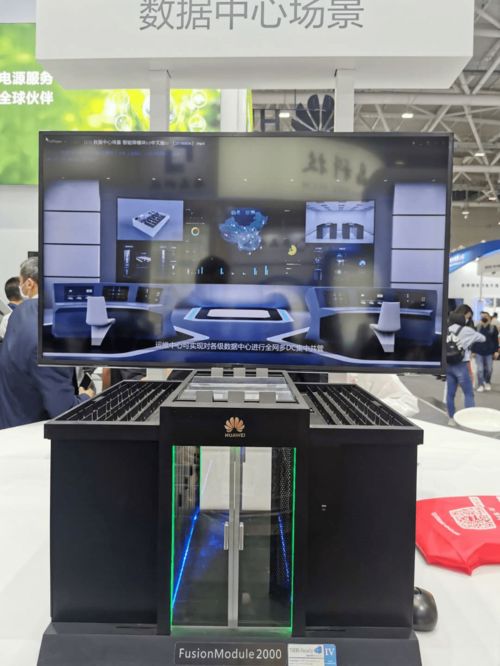 融合创新号飞船首登大湾区 首届慕尼黑华南电子展致敬特区40周年科技创新路