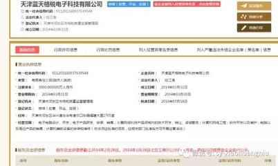 蓝天锐格与UC摩根 计算机与网络设备技术研发的解析